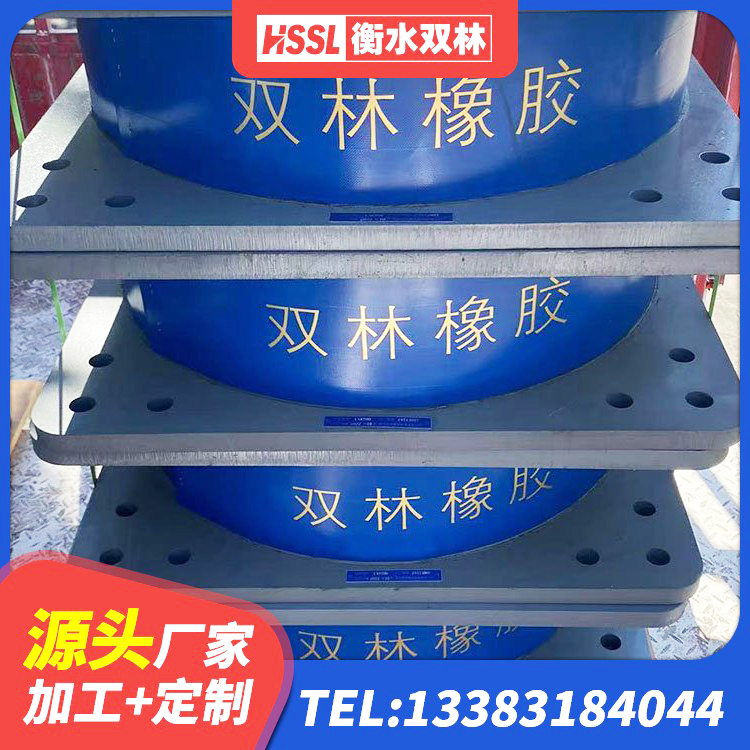阳东区LNR300橡胶隔震支座源头工厂 阳东区LNR系列水平分散形隔震支座生产厂家 阳东区建筑减隔震橡胶支座什么价格 阳东区较高阻尼减隔震支座生产厂家 - 第4张