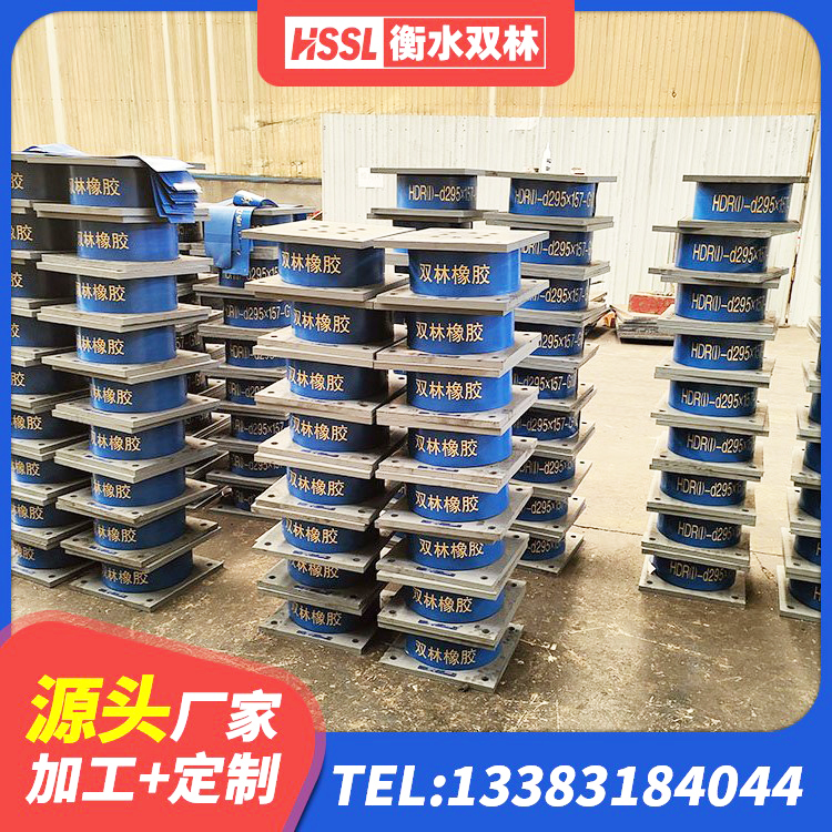 阳东区LNR500橡胶隔震支座源头工厂 阳东区钢结构建筑减震支座生产厂家 阳东区隔震橡胶支座多少钱-个 阳东区隔震层橡胶支座 - 第8张