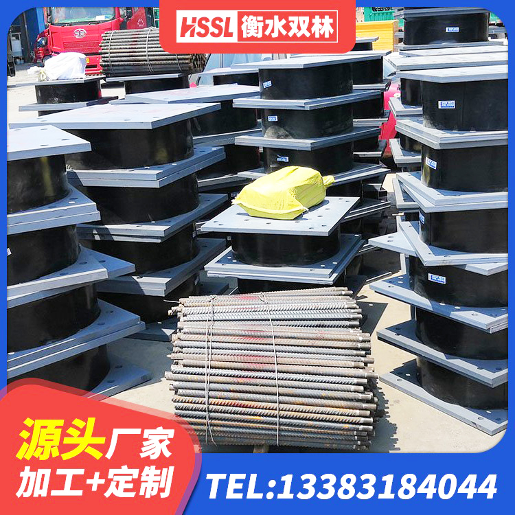 阳东区预制高阻尼橡胶隔震支座 阳东区建筑隔震支座LNR哪家好 阳东区建筑预制楼梯橡胶隔震支座厂家 阳东区楼梯橡胶隔震支座 - 第1张