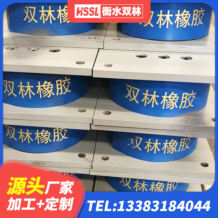 阳东区LNR天然橡胶隔震支座生产厂家 阳东区LRB1300铅芯橡胶隔震支座厂家电话 阳东区LNR1500天然隔震支座 阳东区LRB橡胶隔震支座400(II型)源头工厂 - 第8张