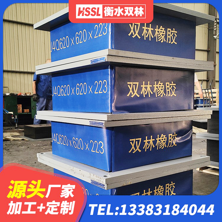 阳东区LRB橡胶隔震支座600生产厂家 阳东区铅芯支座价格 阳东区建筑水平力橡胶隔震支座厂家 阳东区LRB300支座 - 第2张