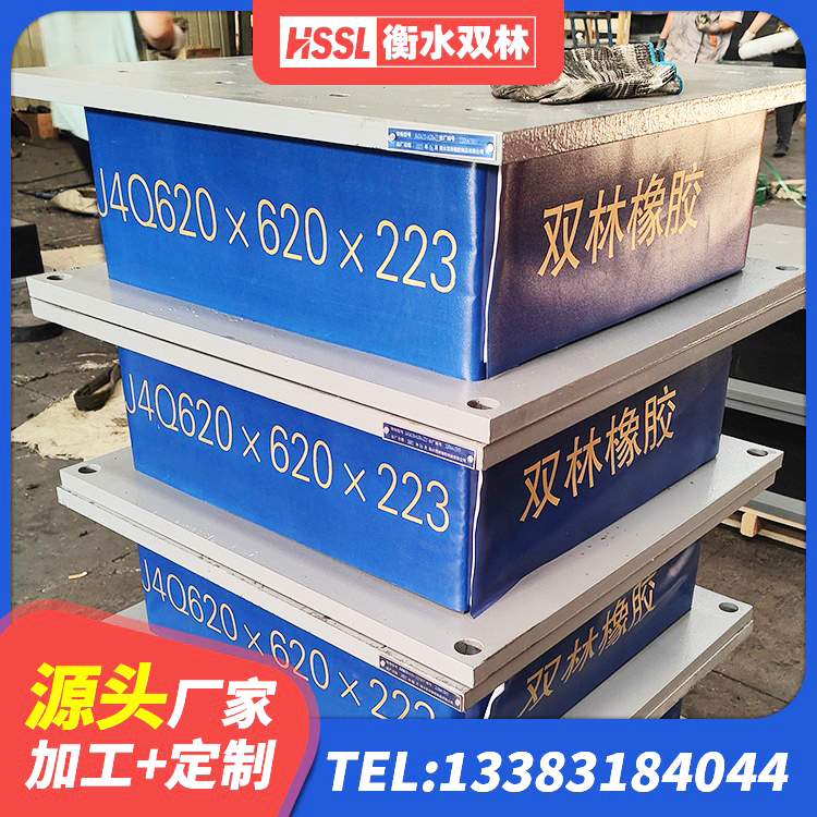 阳东区LRB铅芯支座生产厂家 阳东区LNR1100支座生产加工 阳东区LRB1500隔震支座厂家电话 阳东区建筑隔震建筑橡胶隔震支座源头工厂 - 第5张