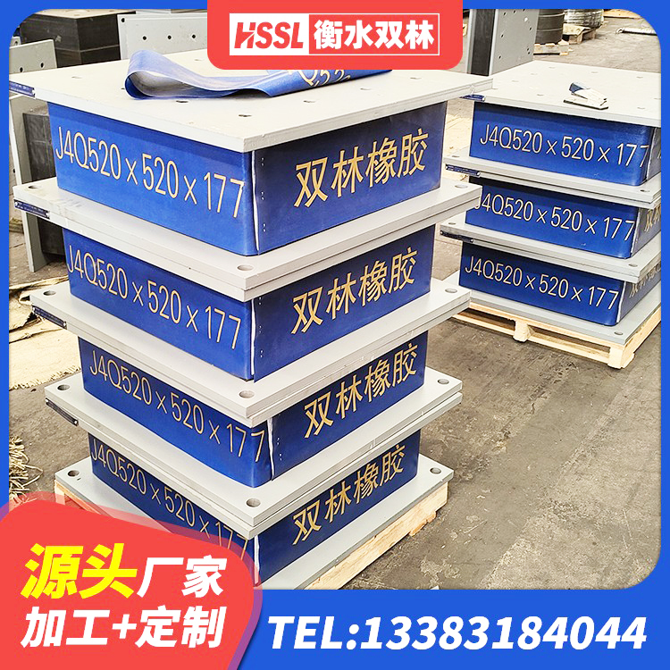 阳东区LNR1100建筑隔震支座 阳东区钢结构隔震支座厂家电话 阳东区HDR1100高阻尼橡胶支座生产厂家 阳东区学校隔震支座多少钱 - 第2张