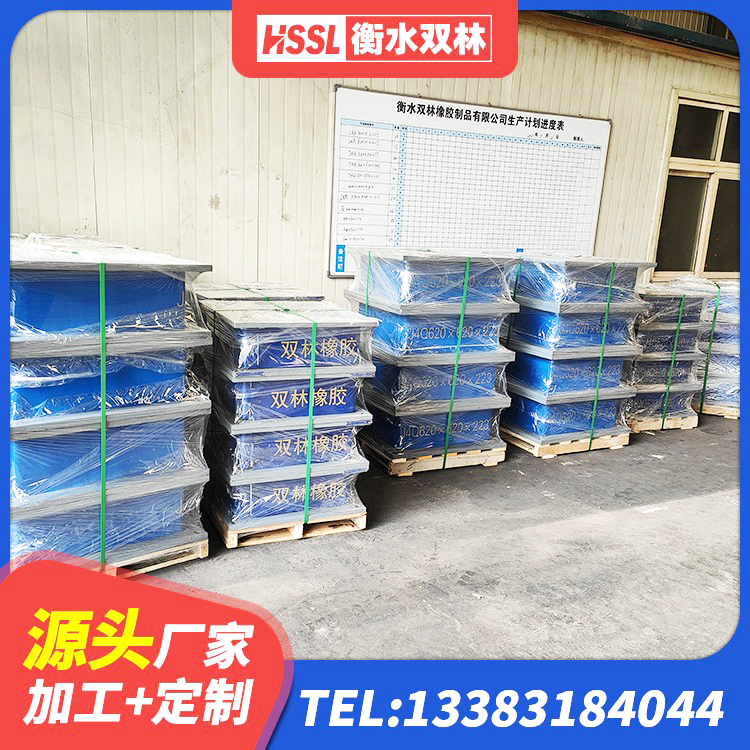 阳东区LNR300橡胶隔震支座源头工厂 阳东区LNR系列水平分散形隔震支座生产厂家 阳东区建筑减隔震橡胶支座什么价格 阳东区较高阻尼减隔震支座生产厂家 - 第8张
