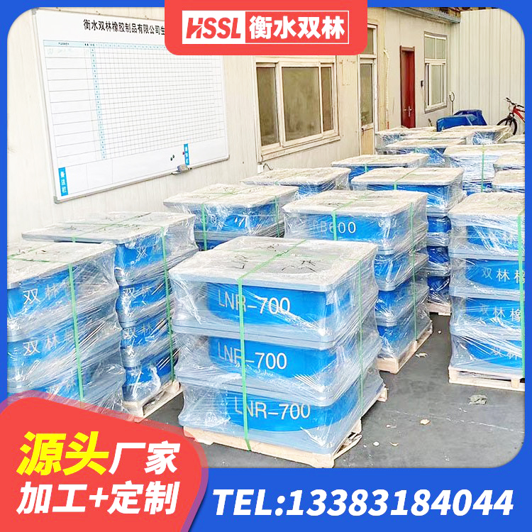 阳东区LNR300橡胶隔震支座源头工厂 阳东区LNR系列水平分散形隔震支座生产厂家 阳东区建筑减隔震橡胶支座什么价格 阳东区较高阻尼减隔震支座生产厂家 - 第6张