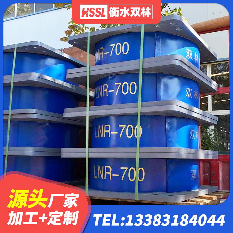 阳东区LNR300橡胶隔震支座源头工厂 阳东区LNR系列水平分散形隔震支座生产厂家 阳东区建筑减隔震橡胶支座什么价格 阳东区较高阻尼减隔震支座生产厂家 - 第5张