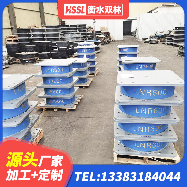 阳东区建筑高阻尼橡胶隔震支座 阳东区LRB300橡胶隔震支座多少钱 阳东区橡胶减振支座生产厂家 阳东区建筑减振橡胶隔震支座 - 第2张