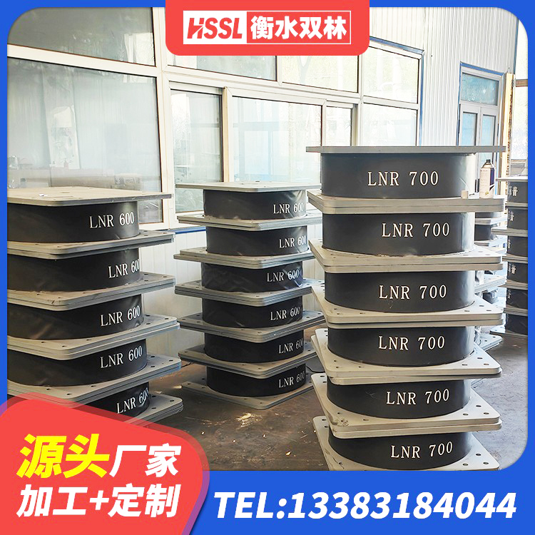 阳东区建筑高阻尼橡胶隔震支座 阳东区LRB300橡胶隔震支座多少钱 阳东区橡胶减振支座生产厂家 阳东区建筑减振橡胶隔震支座 - 第3张