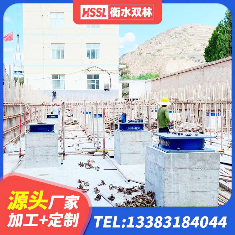 阳东区LNR500橡胶隔震支座源头工厂 阳东区钢结构建筑减震支座生产厂家 阳东区隔震橡胶支座多少钱-个 阳东区隔震层橡胶支座 - 第7张
