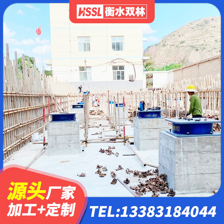 阳东区天然橡胶隔震支座LNR源头工厂 阳东区HDR1500高阻尼支座 阳东区建筑高阻尼圆形隔震支座生产厂家 阳东区双曲面减隔震支座 - 第6张
