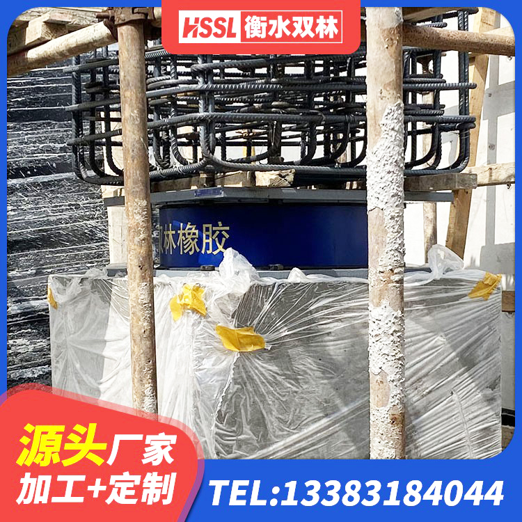 阳东区LNR天然橡胶隔震支座生产厂家 阳东区LRB1300铅芯橡胶隔震支座厂家电话 阳东区LNR1500天然隔震支座 阳东区LRB橡胶隔震支座400(II型)源头工厂 - 第3张
