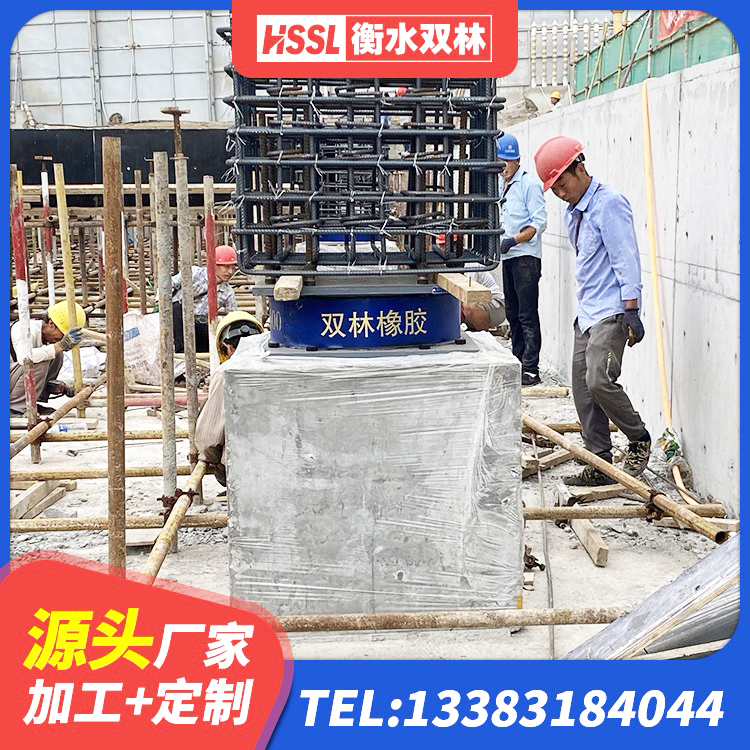 阳东区LRB隔震支座厂家电话 阳东区LRB铅芯橡胶隔震支座600厂家 阳东区橡胶隔震支座LNRLRB 阳东区预制高阻尼隔震橡胶支座 - 第4张