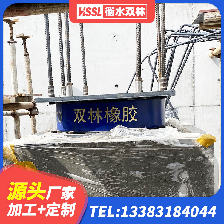 阳东区LNR500橡胶隔震支座源头工厂 阳东区钢结构建筑减震支座生产厂家 阳东区隔震橡胶支座多少钱-个 阳东区隔震层橡胶支座 - 第1张