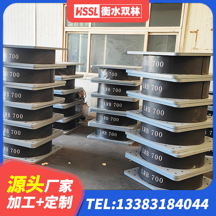阳东区天然LNR橡胶支座 阳东区建筑高阻尼隔震支座HDR源头工厂 阳东区建筑抗震支座厂家电话 阳东区矩形铅芯隔震支座源头工厂 - 第4张