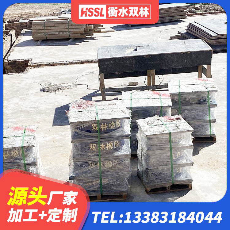 阳东区建筑抗震支座LNR800生产厂家 阳东区LNR隔震支座700(II型)源头工厂 阳东区LRB500-II型隔震支座 阳东区港珠澳减隔震支座源头工厂 - 第6张