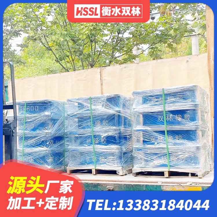 阳东区LRB隔震支座厂家电话 阳东区LRB铅芯橡胶隔震支座600厂家 阳东区橡胶隔震支座LNRLRB 阳东区预制高阻尼隔震橡胶支座 - 第6张