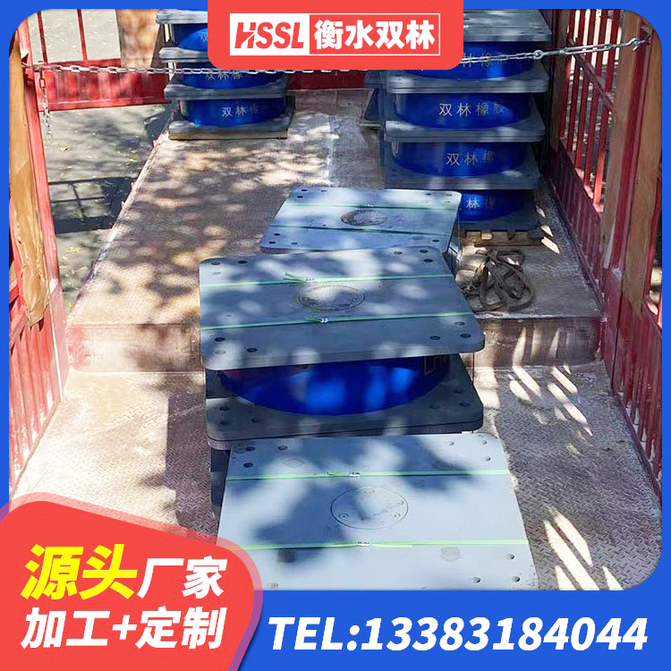 阳东区LNR700支座 阳东区高阻尼叠层橡胶隔震支座源头工厂 阳东区圆形高阻尼隔震橡胶支座厂家 阳东区较高阻尼橡胶隔震支座多少钱 - 第2张