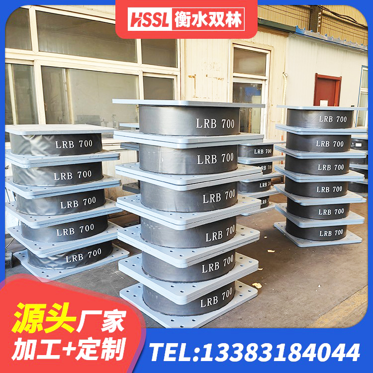 阳东区建筑铅芯隔震支座(LRB)源头工厂 阳东区建筑橡胶防震支座源头工厂 阳东区LNR500支座多少钱 阳东区防震隔震支座生产厂家 - 第1张