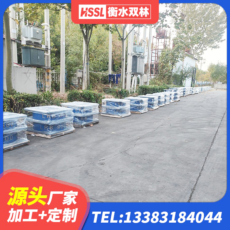 阳东区建筑铅芯隔震支座(LRB)源头工厂 阳东区建筑橡胶防震支座源头工厂 阳东区LNR500支座多少钱 阳东区防震隔震支座生产厂家 - 第8张