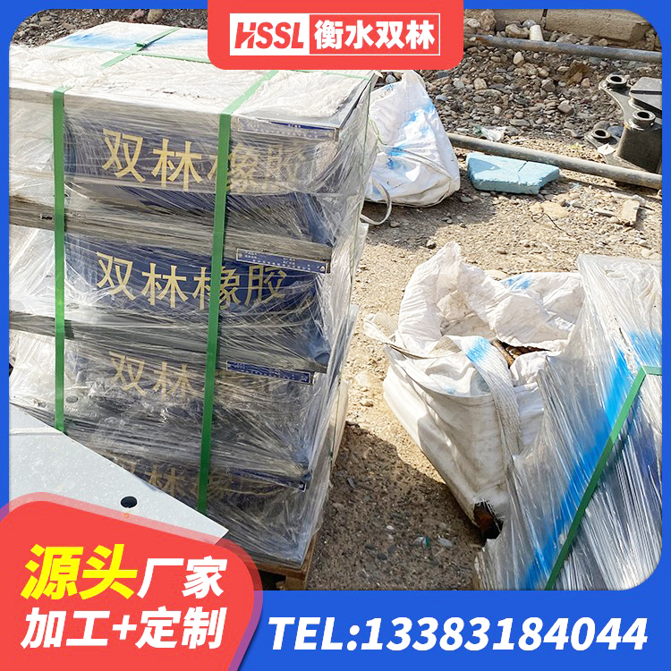 阳东区隔震支座生产厂家-套 阳东区LRB700铝芯隔震支座源头工厂 阳东区HDR系列高阻尼隔震支座厂家电话 阳东区建筑矩形高阻尼橡胶隔震支座 - 第7张
