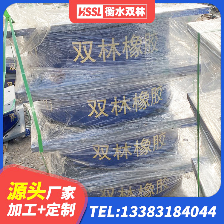 阳东区LNR1500橡胶支座什么价格 阳东区HDR1100高阻尼建筑隔震支座源头工厂 阳东区建筑隔震支座装置 阳东区橡胶减隔震支座厂家 - 第4张