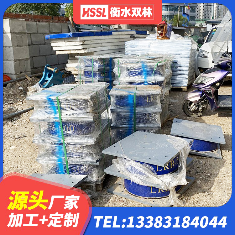 阳东区LNR1100建筑隔震支座 阳东区钢结构隔震支座厂家电话 阳东区HDR1100高阻尼橡胶支座生产厂家 阳东区学校隔震支座多少钱 - 第5张